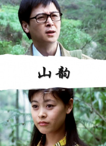 日韩免费三级